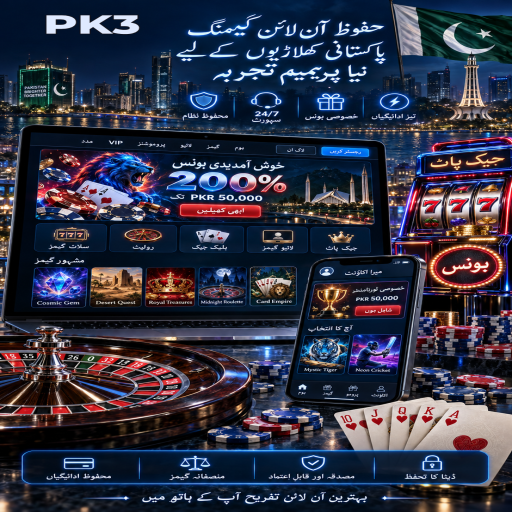 PK3 میں بلیک جیک کے بنیادی اصول اور فیصلوں کی اردو رہنمائی