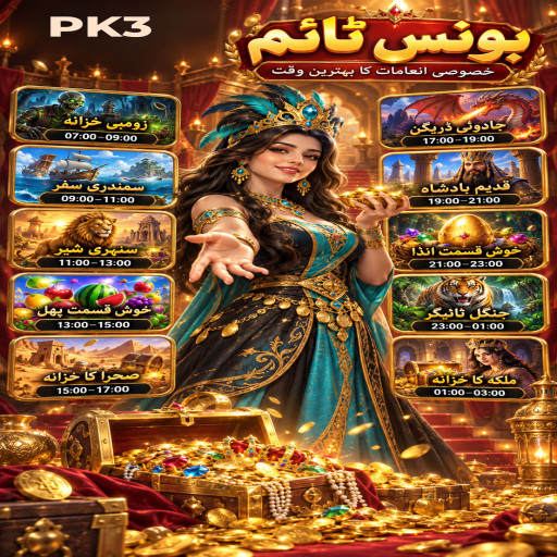 PK3 کا جیک پاٹ زمرہ، طریقہ اور ذمہ دارانہ تفریح