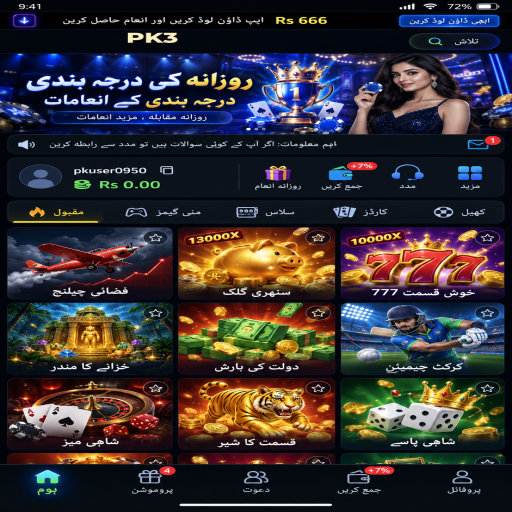 کینو کو سمجھیں: PK3 کے قارئین کے لیے واضح تعارف