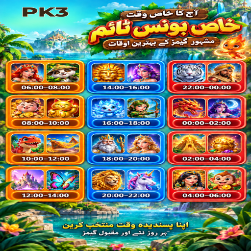 رولیٹ کے مراحل اور اہم شرائط پر PK3 کی اردو گائیڈ