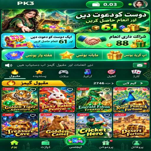 PK3 کا اسکریچ کارڈ زمرہ، طریقہ اور ذمہ دارانہ تفریح