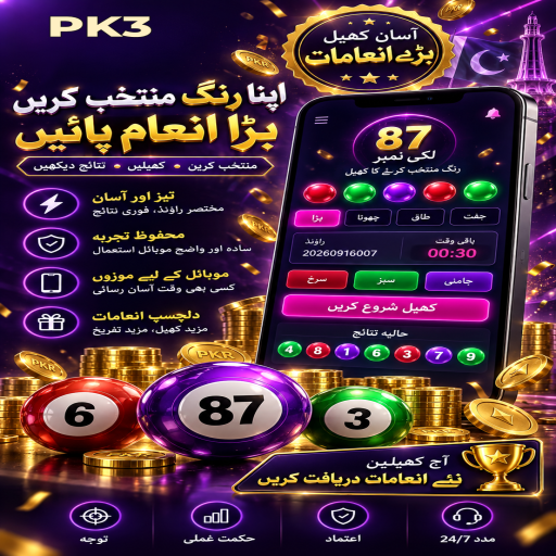 PK3 کا ٹاور زمرہ، طریقہ اور ذمہ دارانہ تفریح